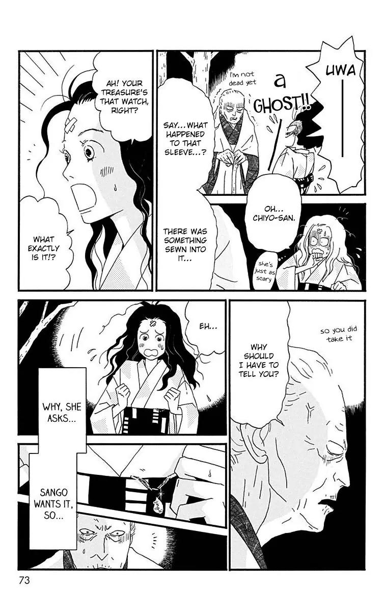 Chikutaku Bonbon Chapter 12 page 9 - Chapter 12