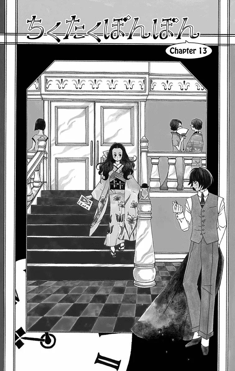 Chikutaku Bonbon Chapter 13 page 1 - Chapter 13