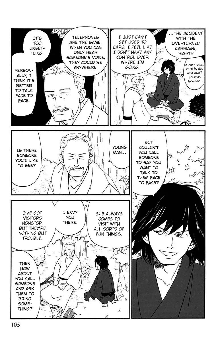Chikutaku Bonbon Chapter 13 page 10 - Chapter 13