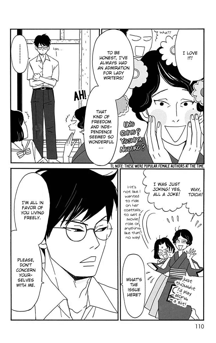 Chikutaku Bonbon Chapter 13 page 15 - Chapter 13