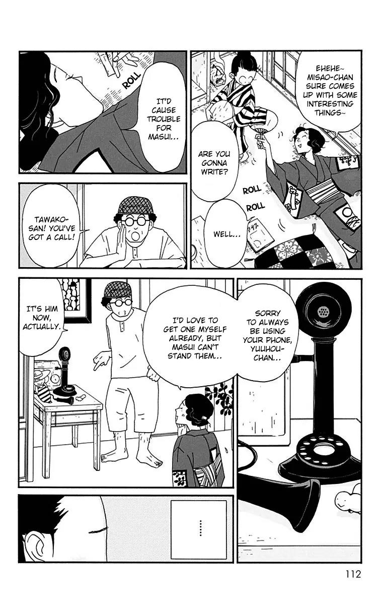 Chikutaku Bonbon Chapter 13 page 17 - Chapter 13