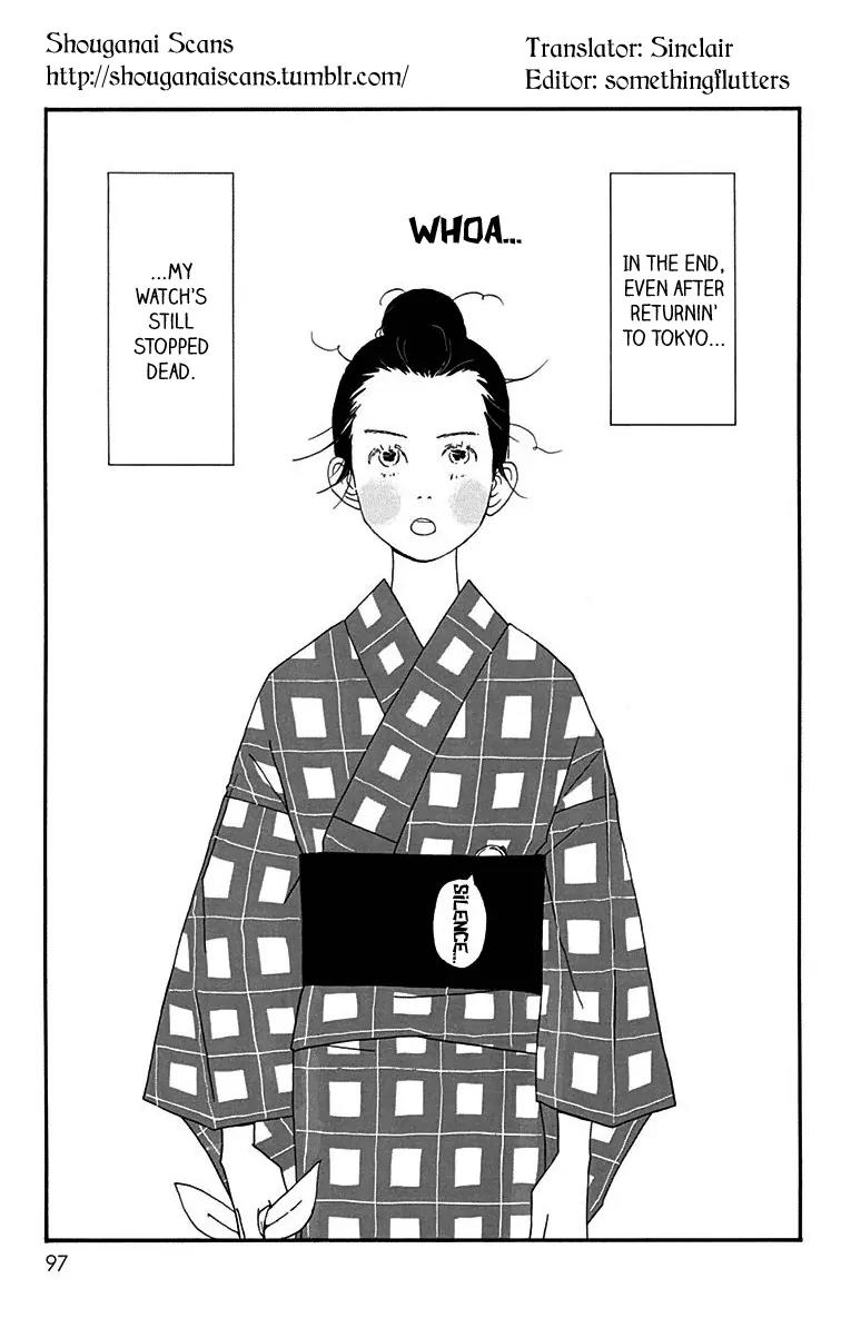 Chikutaku Bonbon Chapter 13 page 2 - Chapter 13
