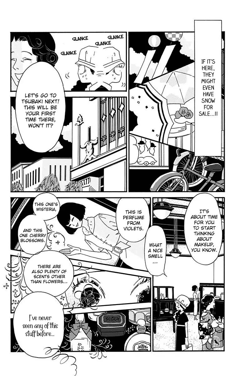 Chikutaku Bonbon Chapter 13 page 20 - Chapter 13