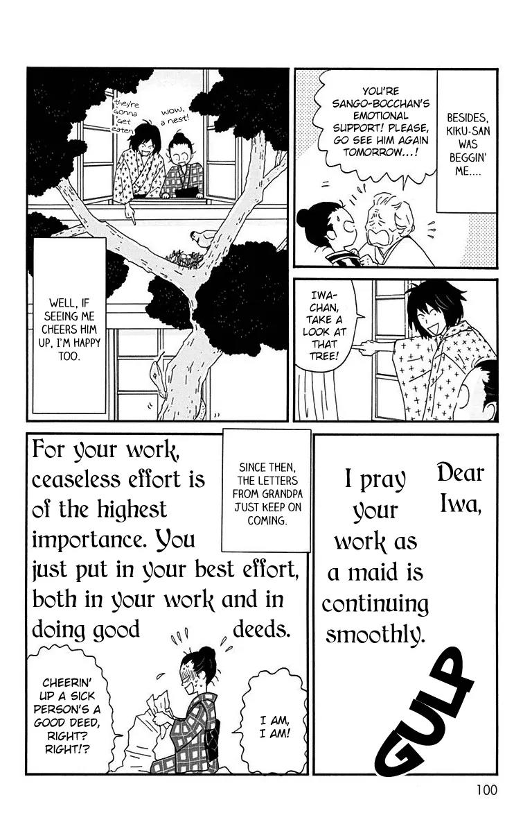Chikutaku Bonbon Chapter 13 page 5 - Chapter 13