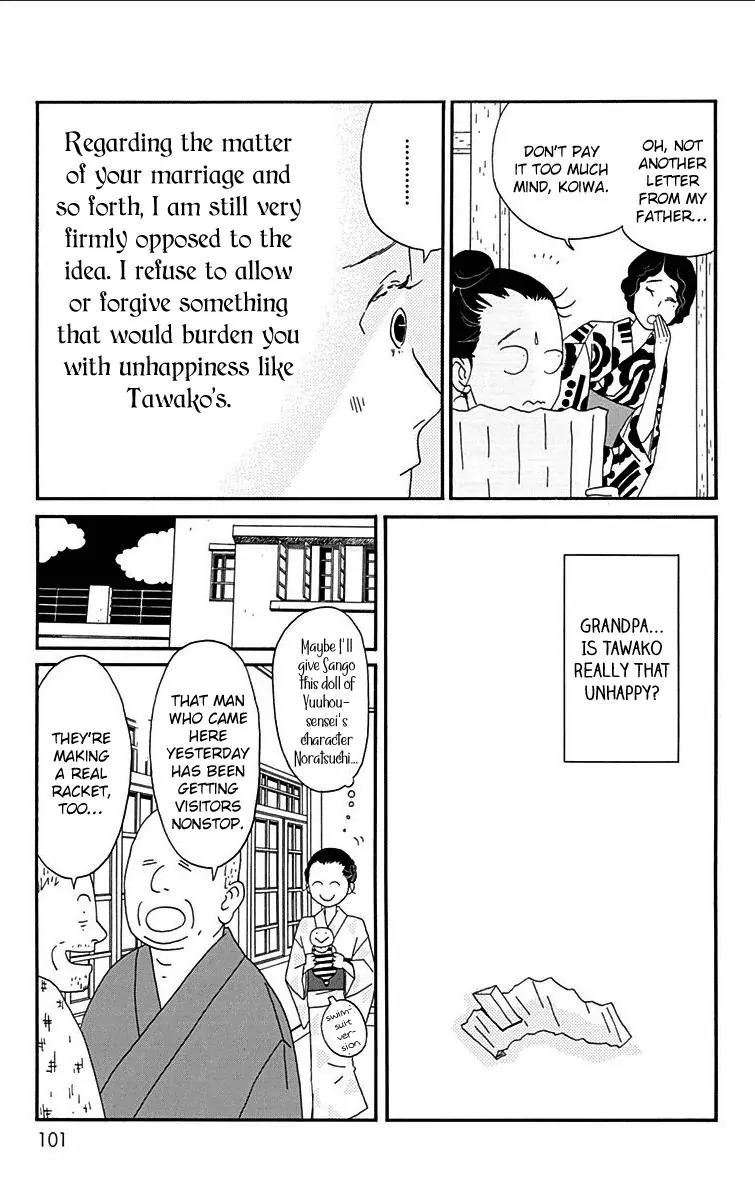 Chikutaku Bonbon Chapter 13 page 6 - Chapter 13