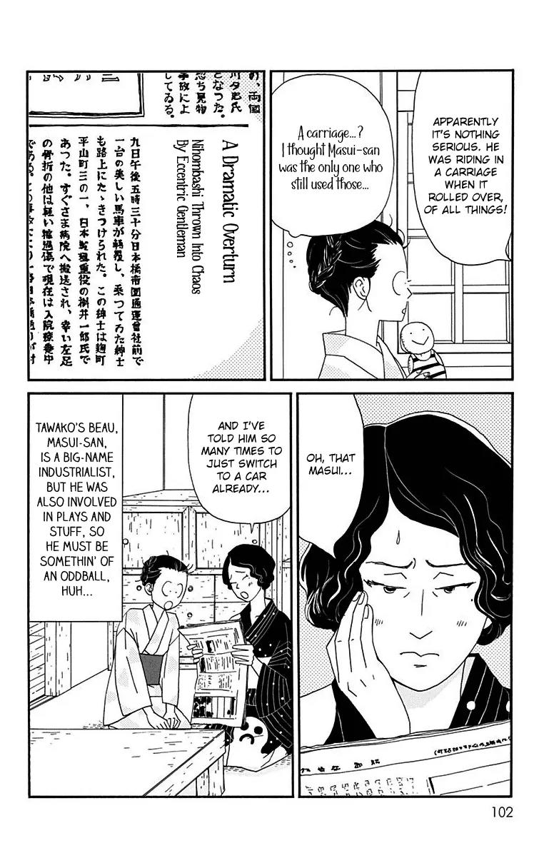 Chikutaku Bonbon Chapter 13 page 7 - Chapter 13