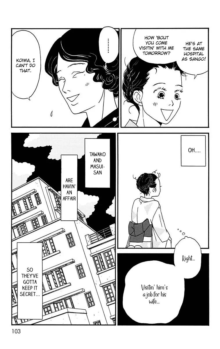 Chikutaku Bonbon Chapter 13 page 8 - Chapter 13
