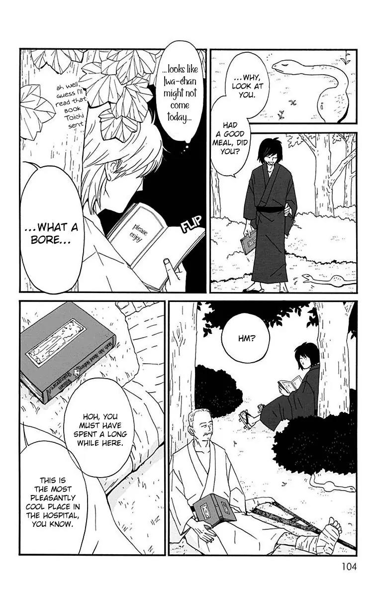 Chikutaku Bonbon Chapter 13 page 9 - Chapter 13