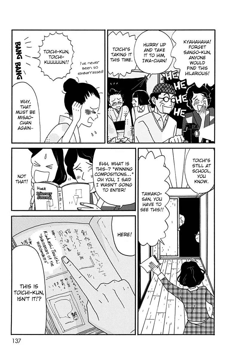 Chikutaku Bonbon Chapter 14 page 11 - Chapter 14