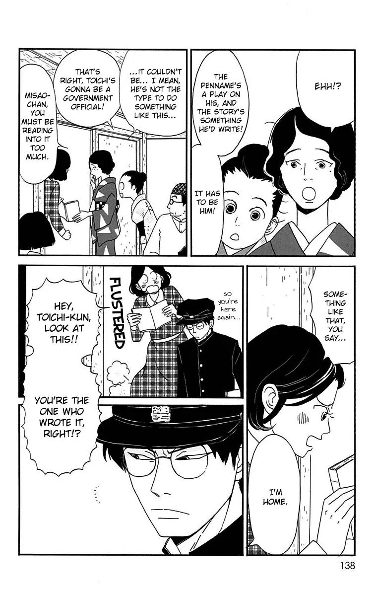 Chikutaku Bonbon Chapter 14 page 12 - Chapter 14