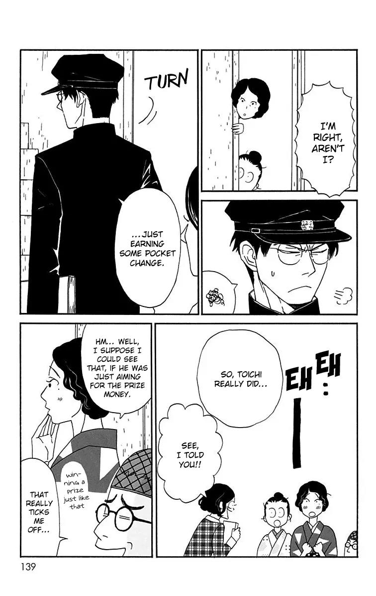 Chikutaku Bonbon Chapter 14 page 13 - Chapter 14