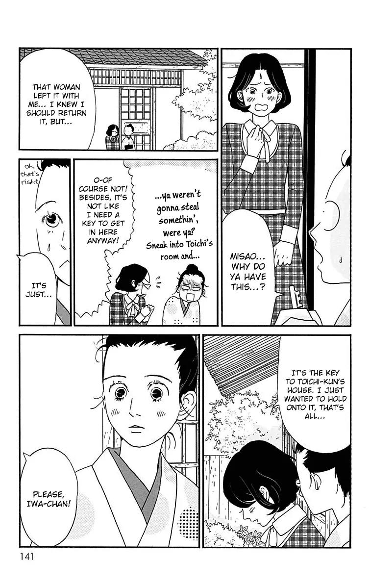 Chikutaku Bonbon Chapter 14 page 15 - Chapter 14