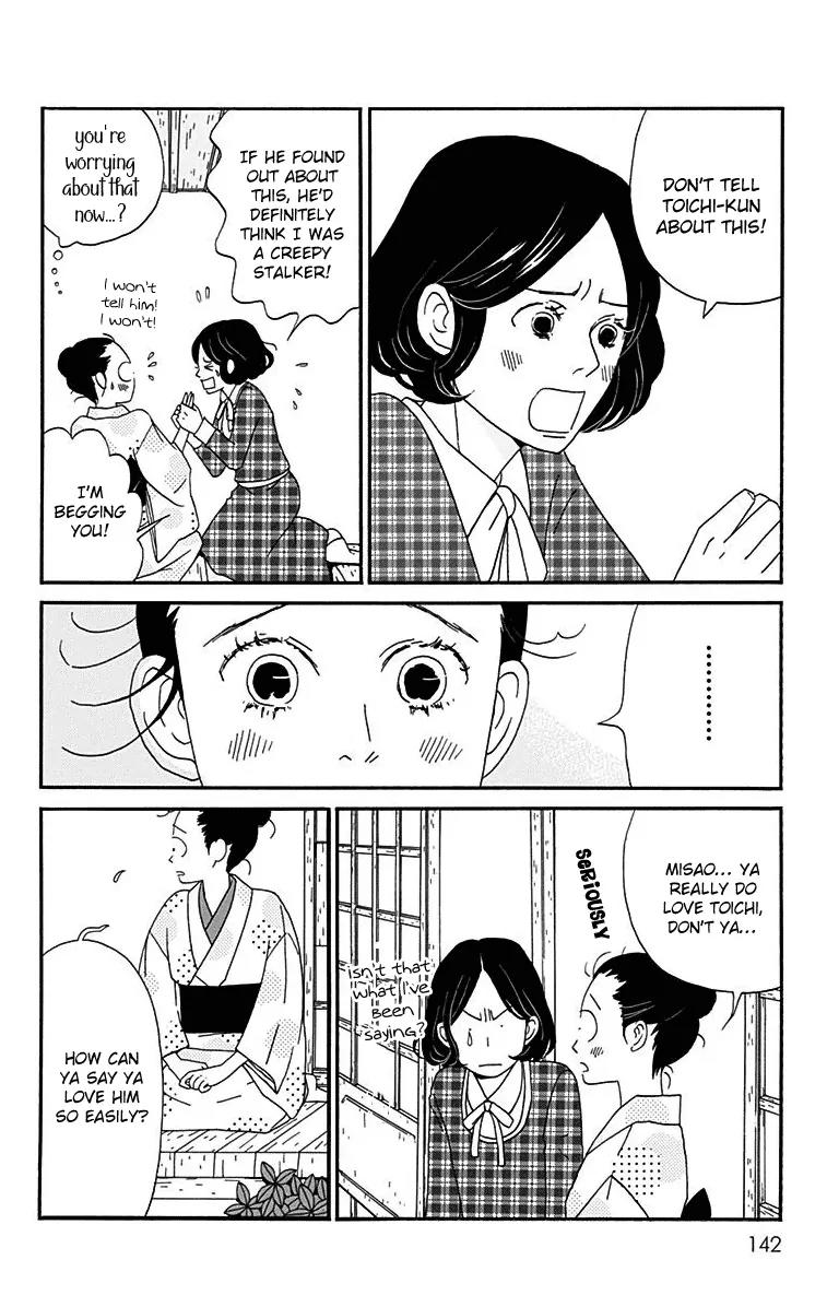 Chikutaku Bonbon Chapter 14 page 16 - Chapter 14