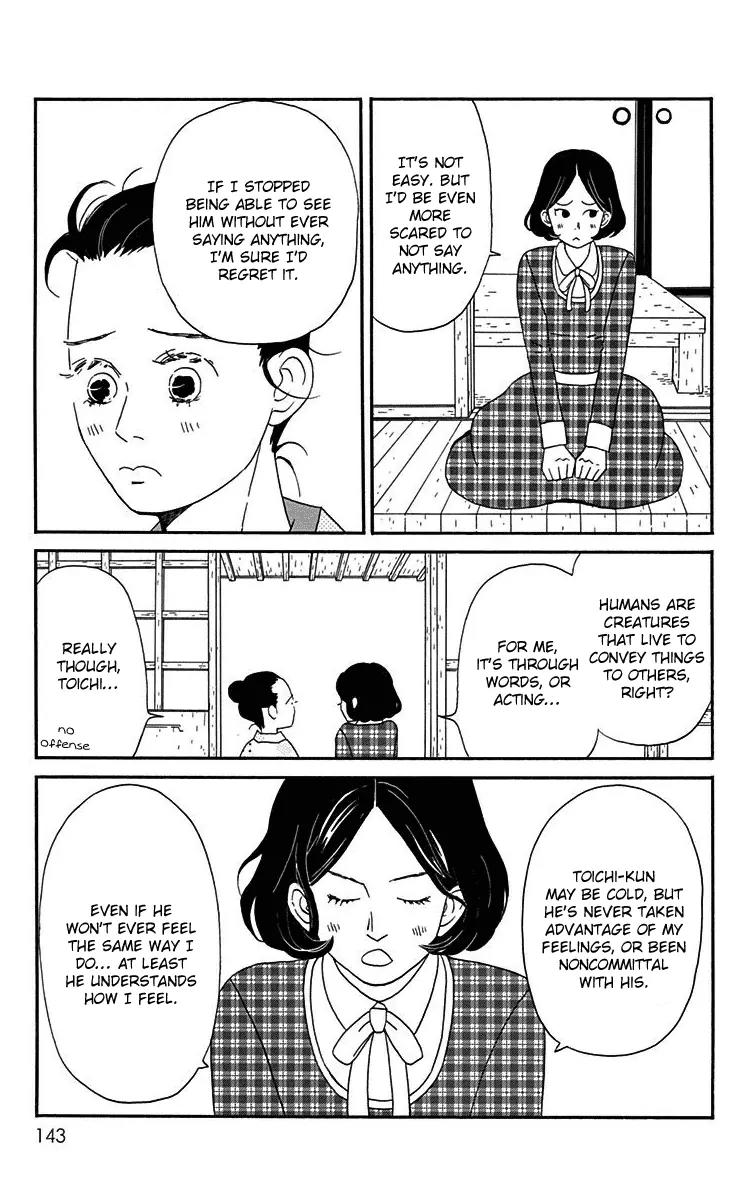 Chikutaku Bonbon Chapter 14 page 17 - Chapter 14