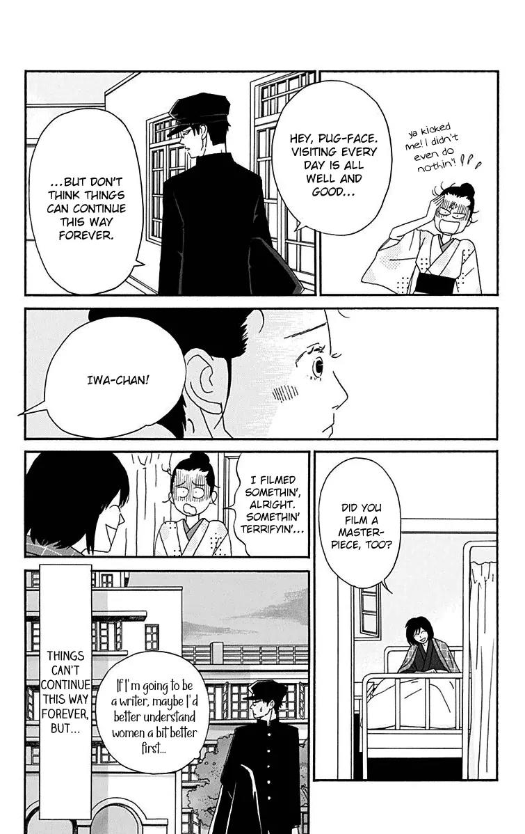 Chikutaku Bonbon Chapter 14 page 27 - Chapter 14