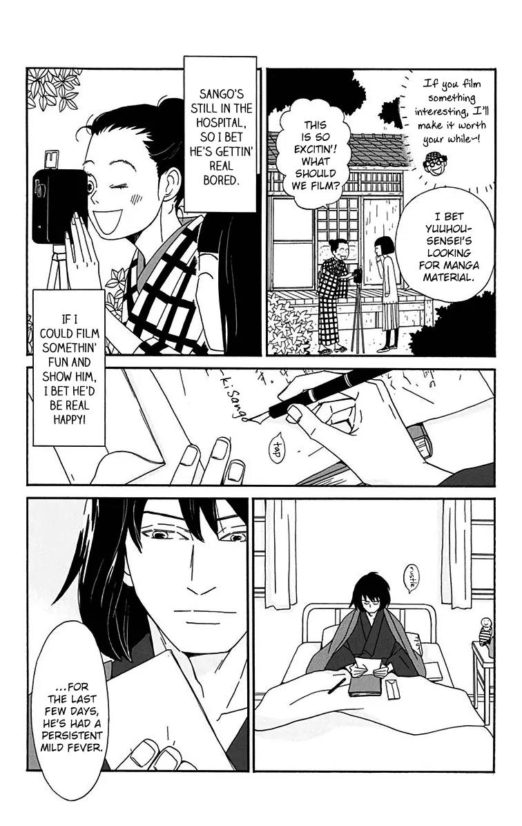 Chikutaku Bonbon Chapter 14 page 3 - Chapter 14
