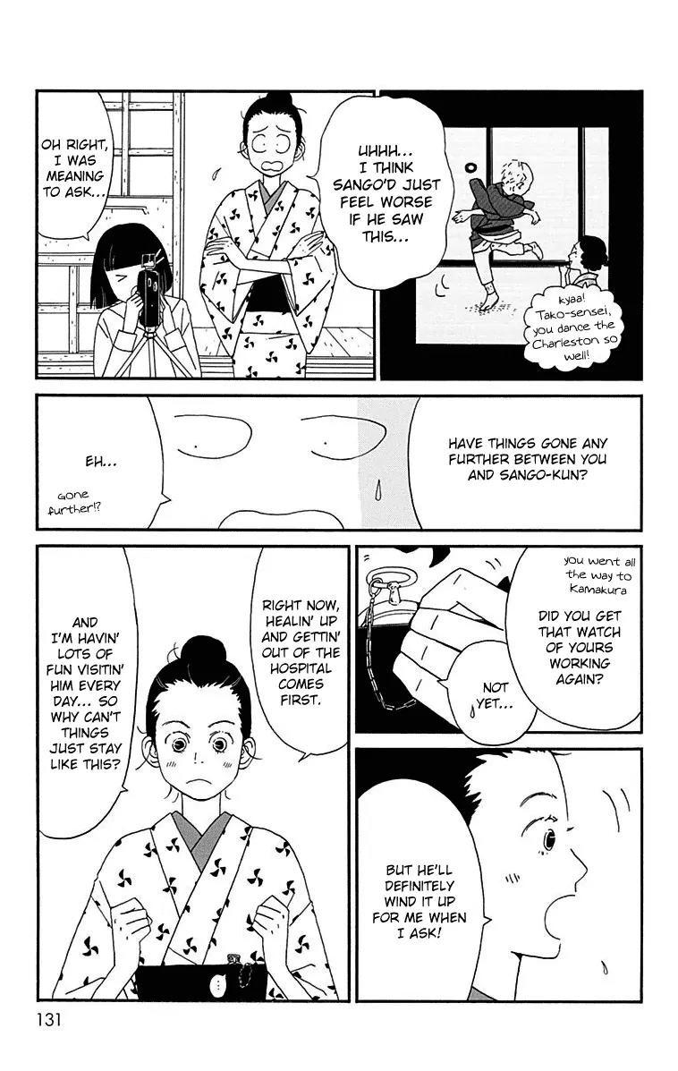 Chikutaku Bonbon Chapter 14 page 5 - Chapter 14
