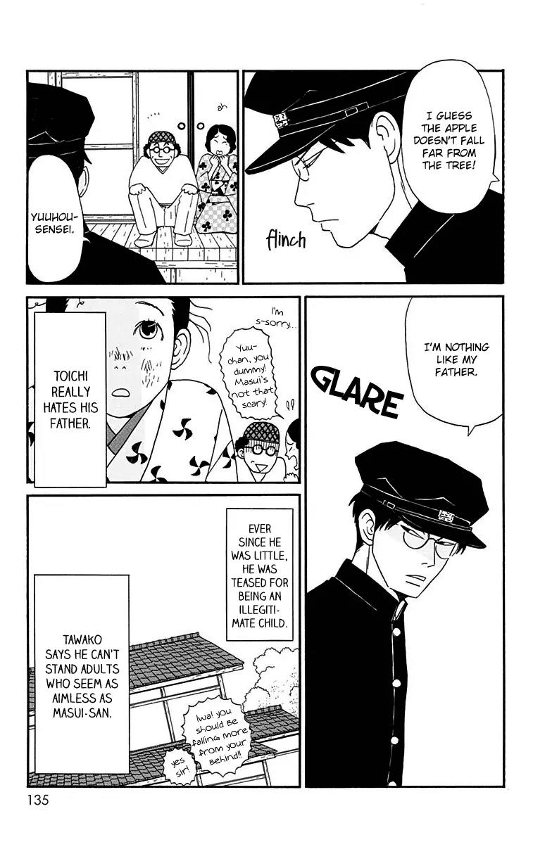 Chikutaku Bonbon Chapter 14 page 9 - Chapter 14