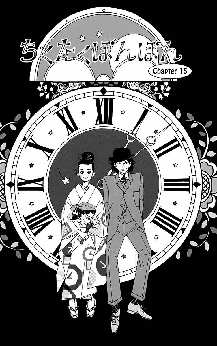 Chikutaku Bonbon Chapter 15 page 1 - Chapter 15 [END]