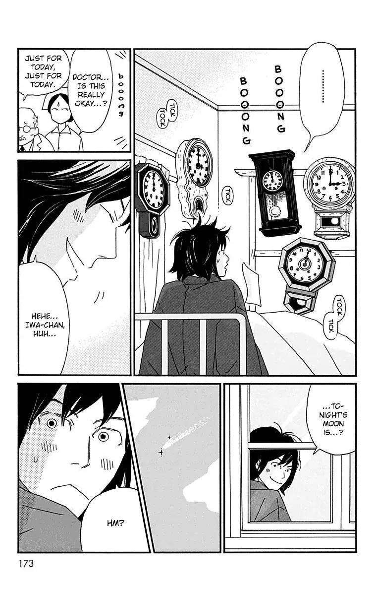 Chikutaku Bonbon Chapter 15 page 17 - Chapter 15 [END]