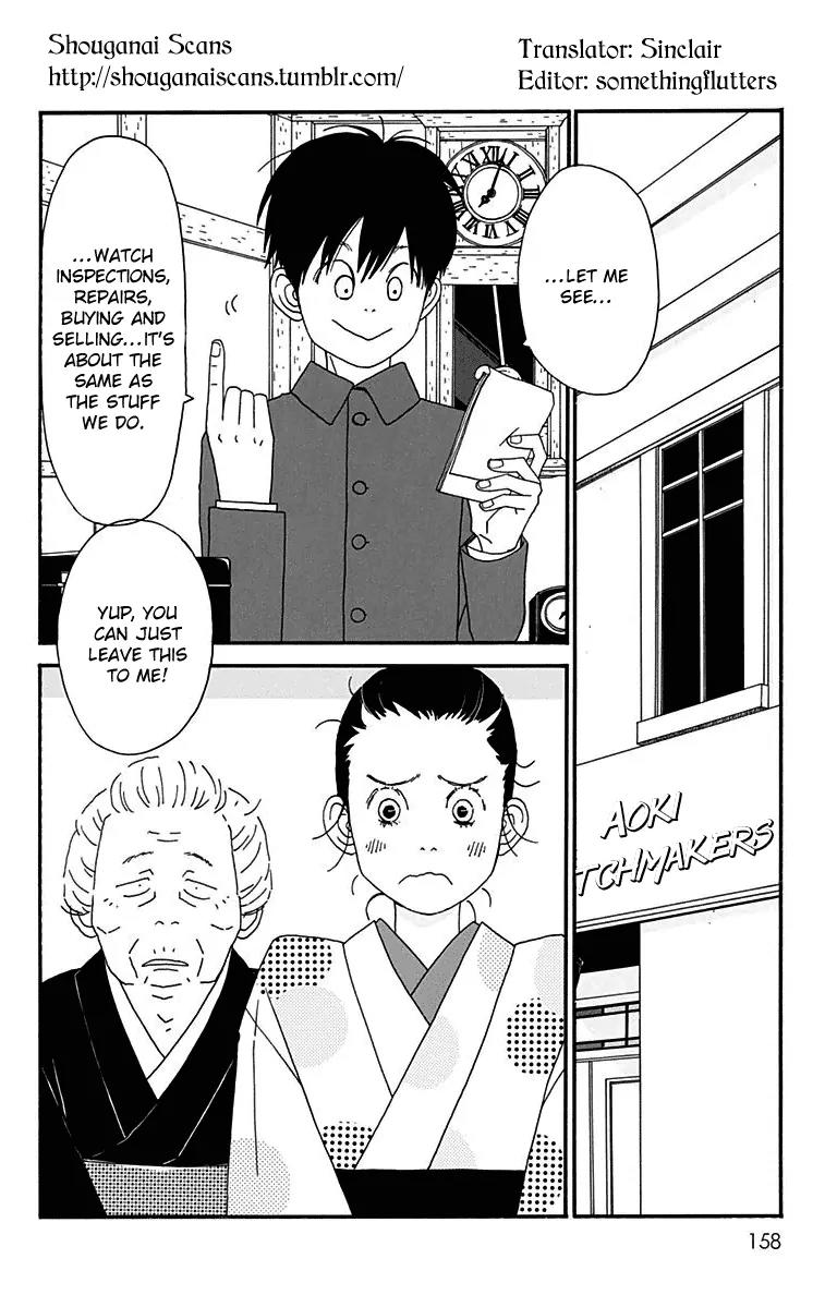 Chikutaku Bonbon Chapter 15 page 2 - Chapter 15 [END]