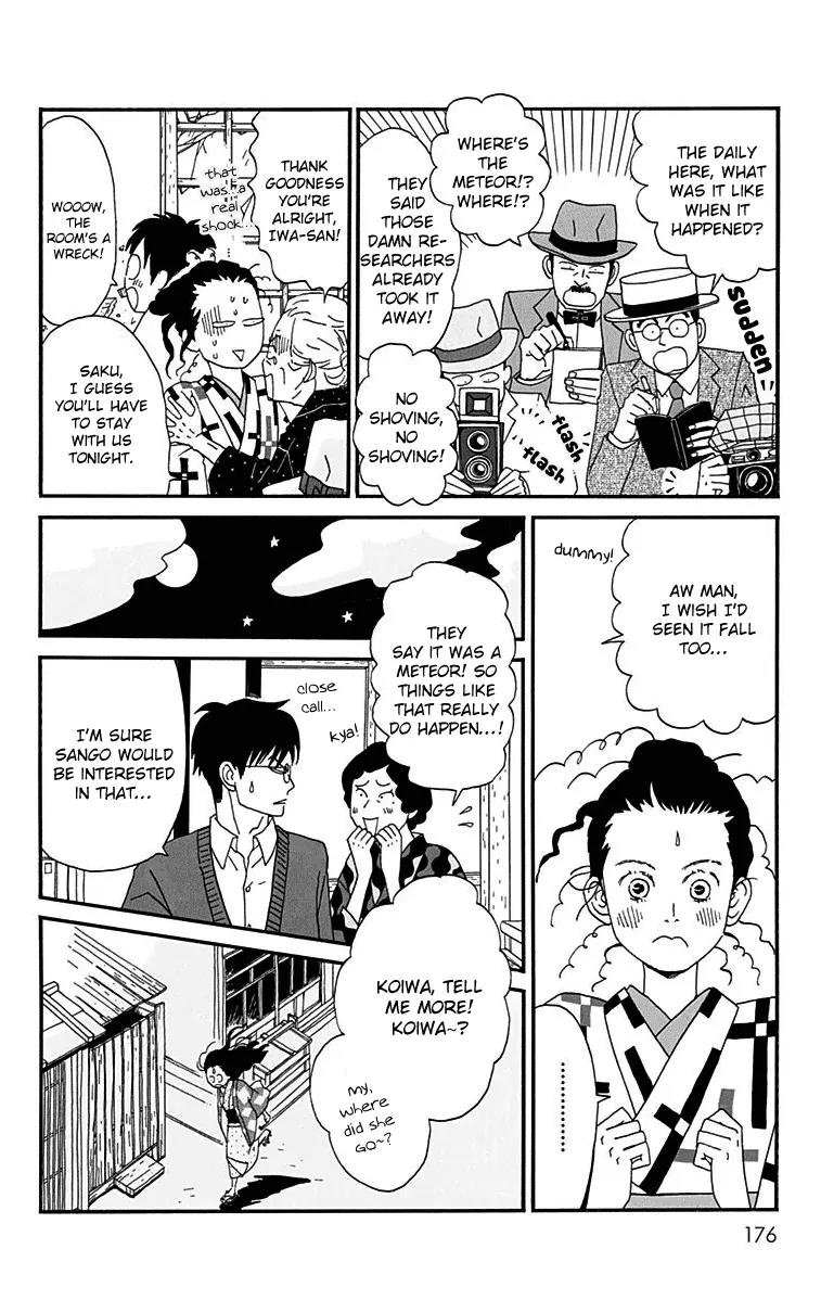 Chikutaku Bonbon Chapter 15 page 20 - Chapter 15 [END]