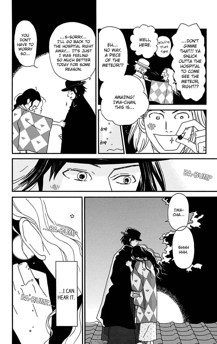 Chikutaku Bonbon Chapter 15 page 23 - Chapter 15 [END]