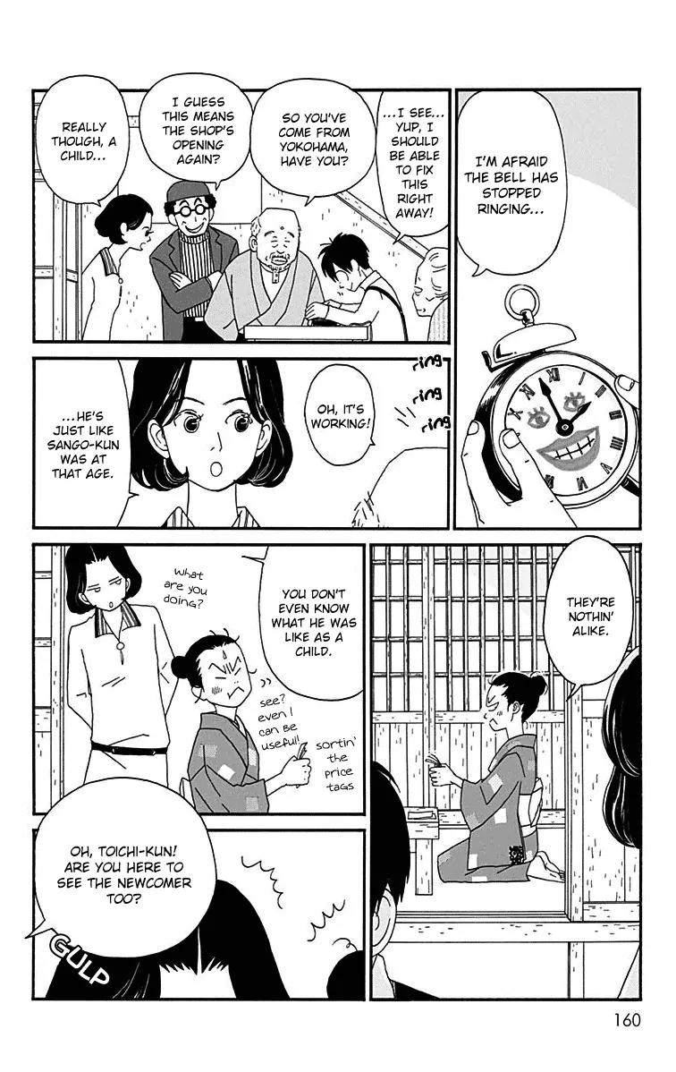 Chikutaku Bonbon Chapter 15 page 4 - Chapter 15 [END]