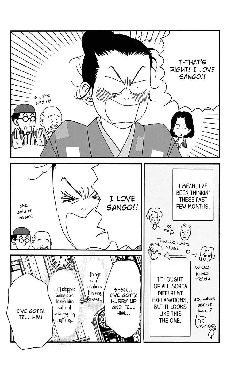 Chikutaku Bonbon Chapter 15 page 7 - Chapter 15 [END]
