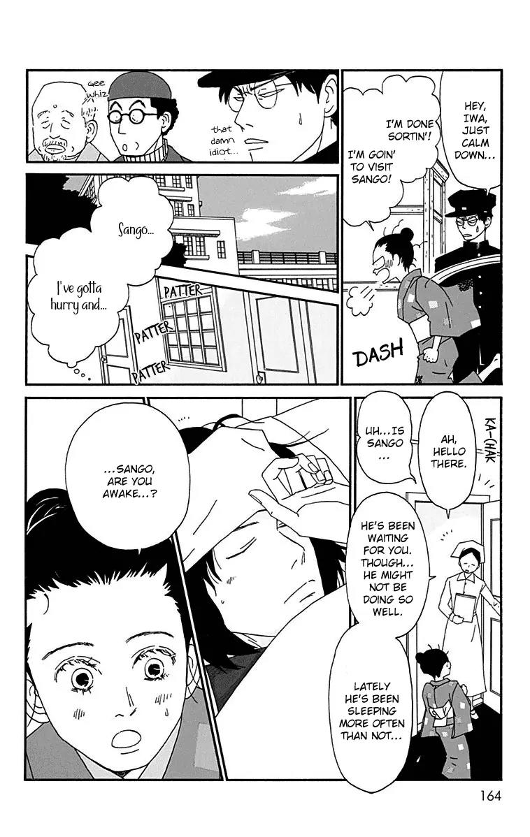 Chikutaku Bonbon Chapter 15 page 8 - Chapter 15 [END]
