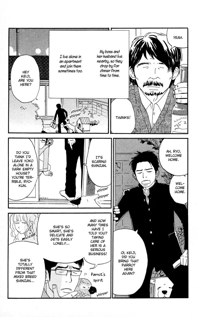 Chikutaku Bonbon Chapter 3.1 page 13 - Chapter 3.1: Extra