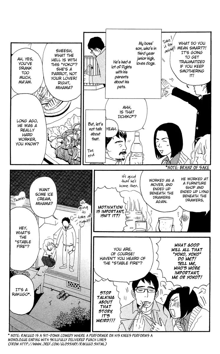 Chikutaku Bonbon Chapter 3.1 page 14 - Chapter 3.1: Extra