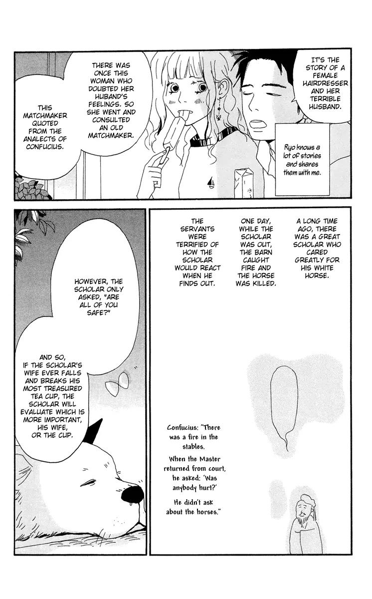 Chikutaku Bonbon Chapter 3.1 page 15 - Chapter 3.1: Extra