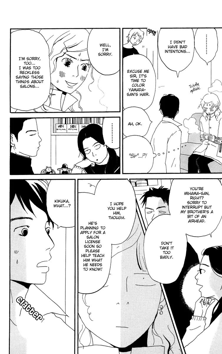 Chikutaku Bonbon Chapter 3.1 page 22 - Chapter 3.1: Extra