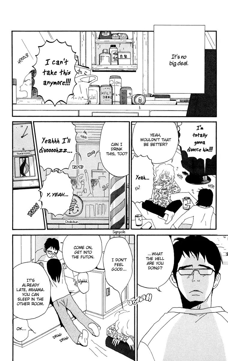 Chikutaku Bonbon Chapter 3.1 page 24 - Chapter 3.1: Extra