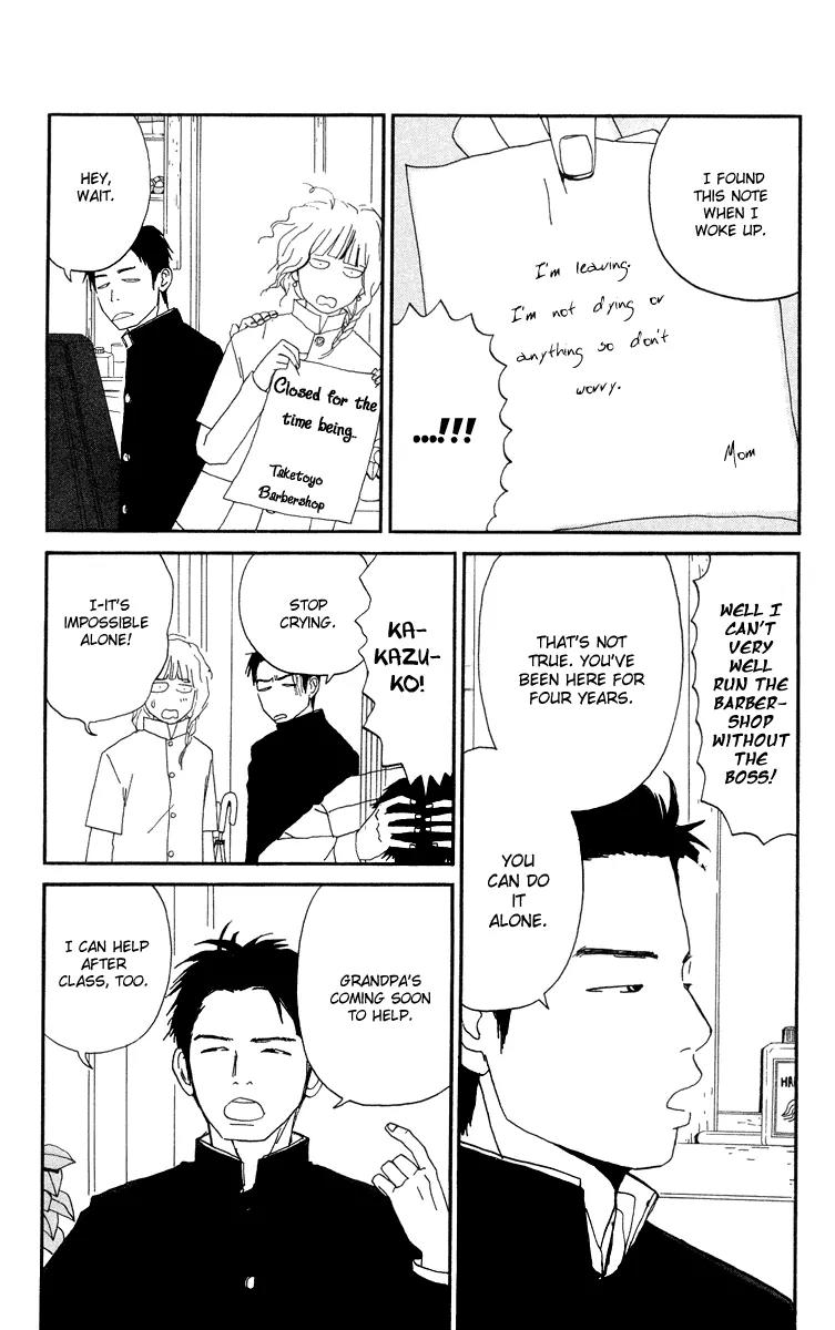Chikutaku Bonbon Chapter 3.1 page 32 - Chapter 3.1: Extra