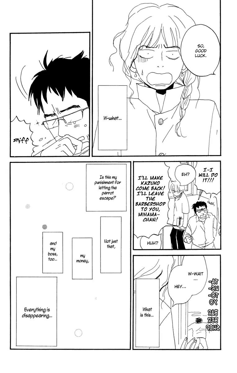 Chikutaku Bonbon Chapter 3.1 page 33 - Chapter 3.1: Extra