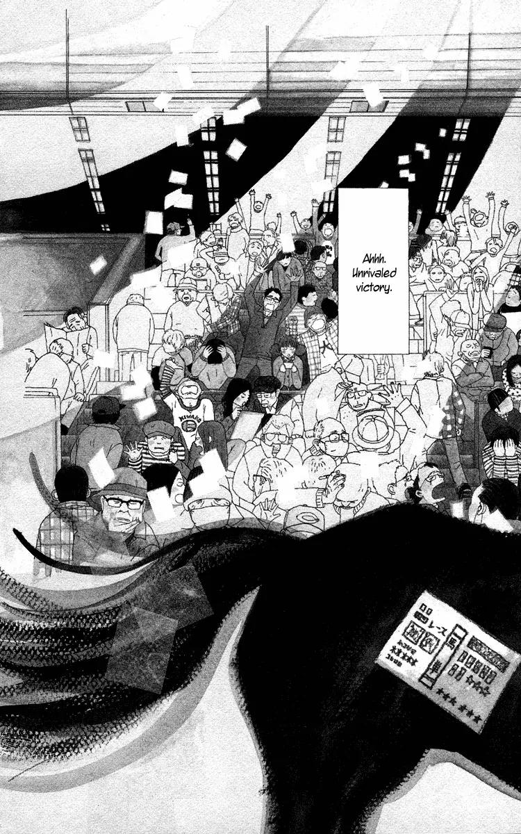 Chikutaku Bonbon Chapter 3.1 page 4 - Chapter 3.1: Extra