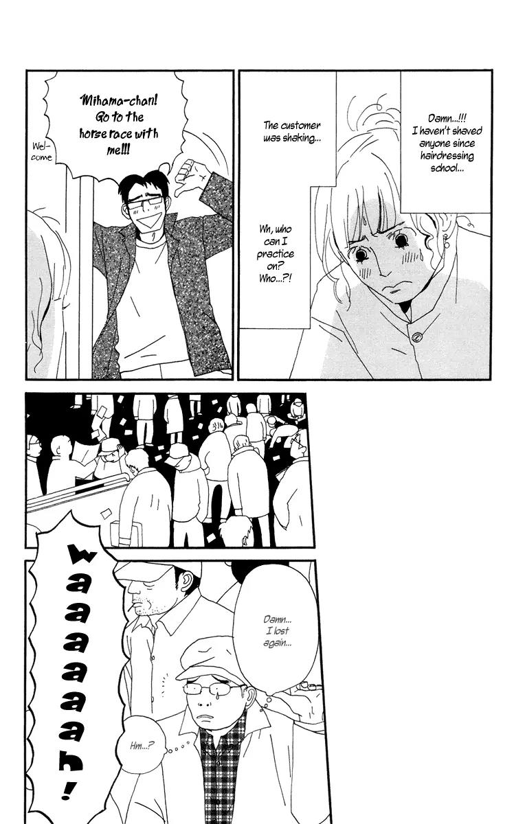 Chikutaku Bonbon Chapter 3.1 page 40 - Chapter 3.1: Extra