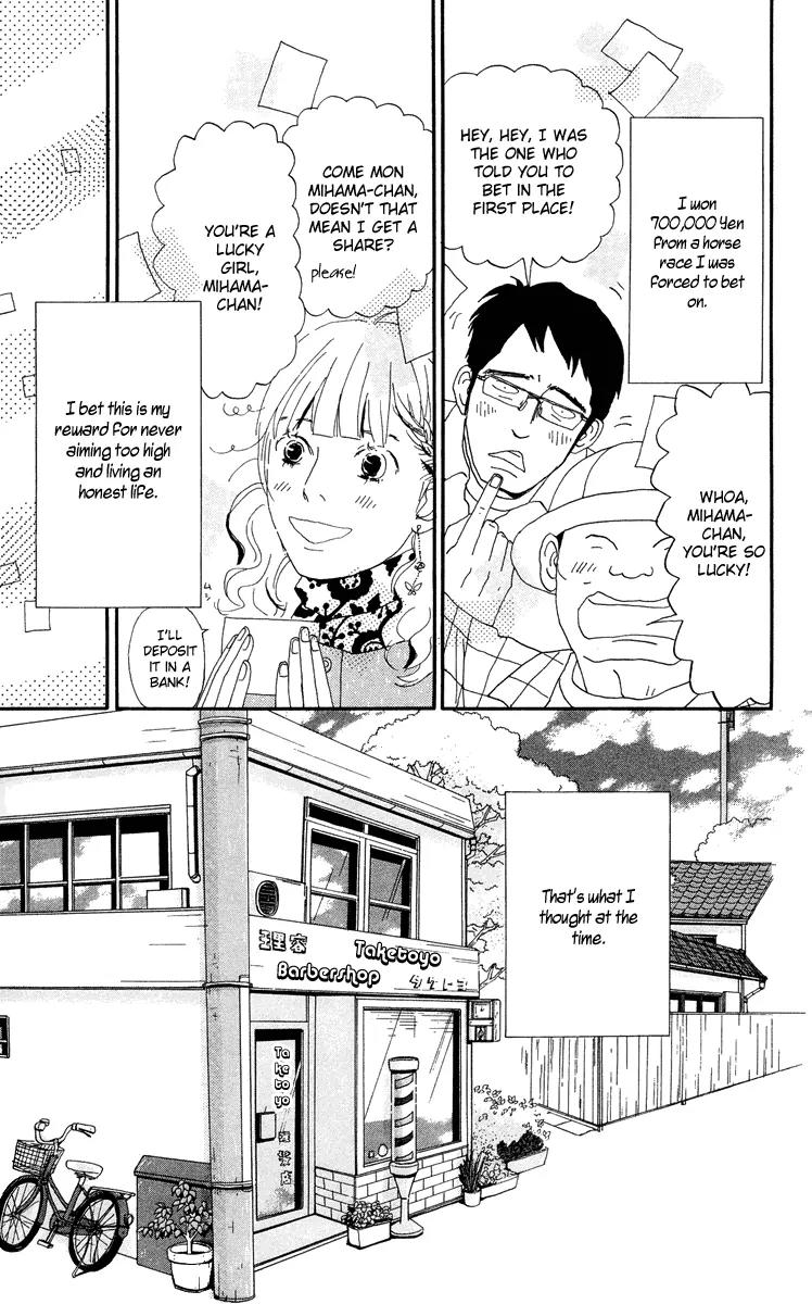 Chikutaku Bonbon Chapter 3.1 page 5 - Chapter 3.1: Extra