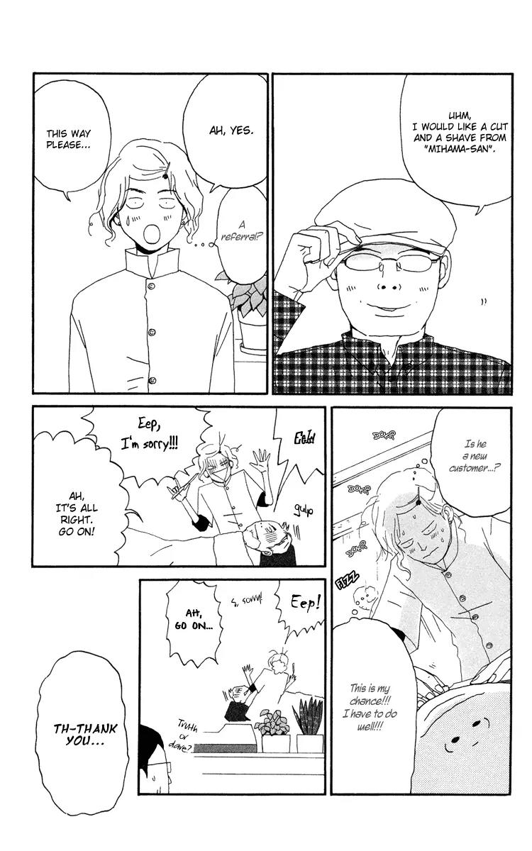 Chikutaku Bonbon Chapter 3.1 page 52 - Chapter 3.1: Extra