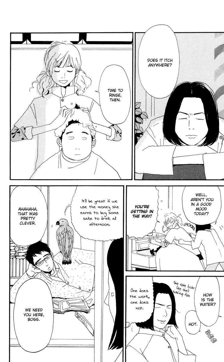 Chikutaku Bonbon Chapter 3.1 page 6 - Chapter 3.1: Extra