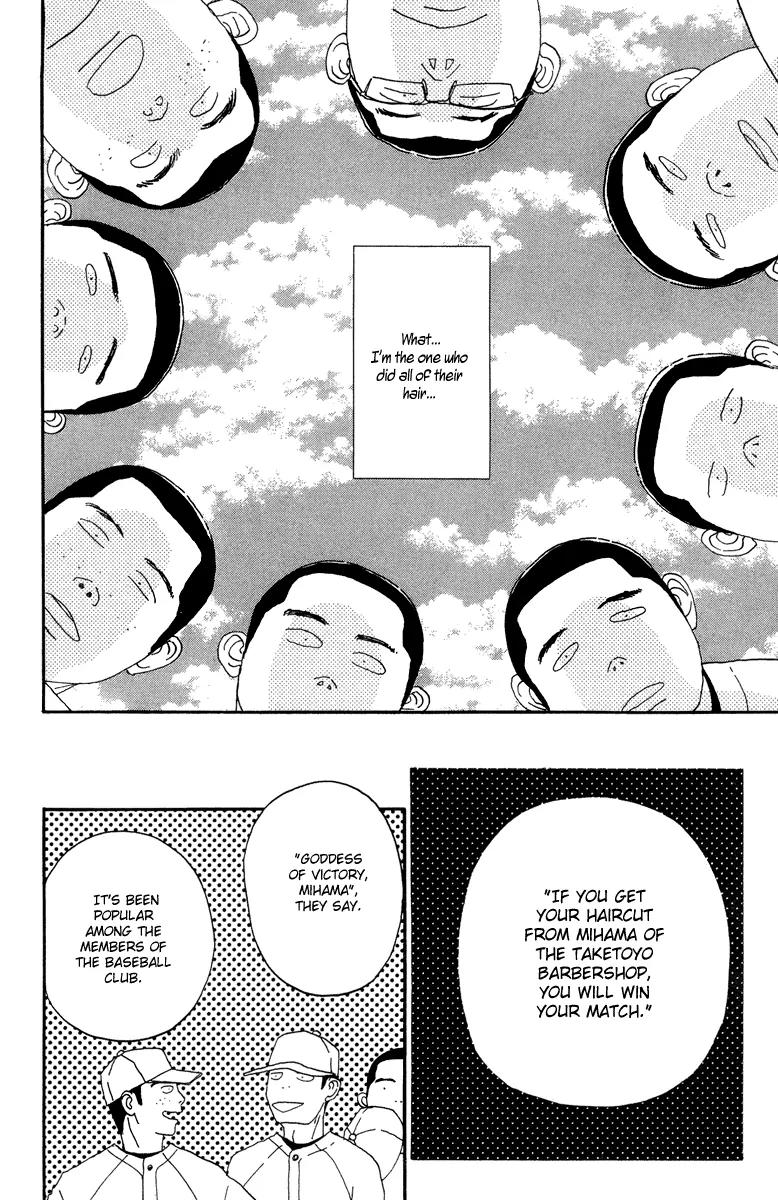 Chikutaku Bonbon Chapter 3.1 page 62 - Chapter 3.1: Extra