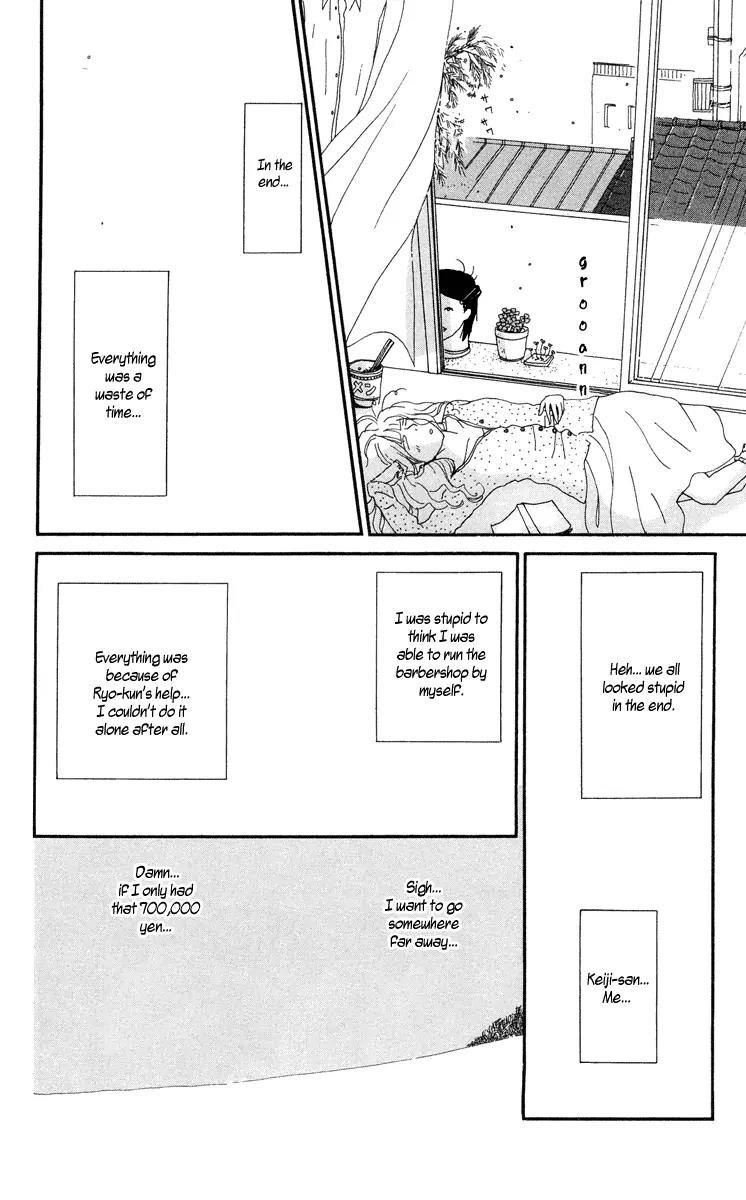 Chikutaku Bonbon Chapter 3.1 page 68 - Chapter 3.1: Extra