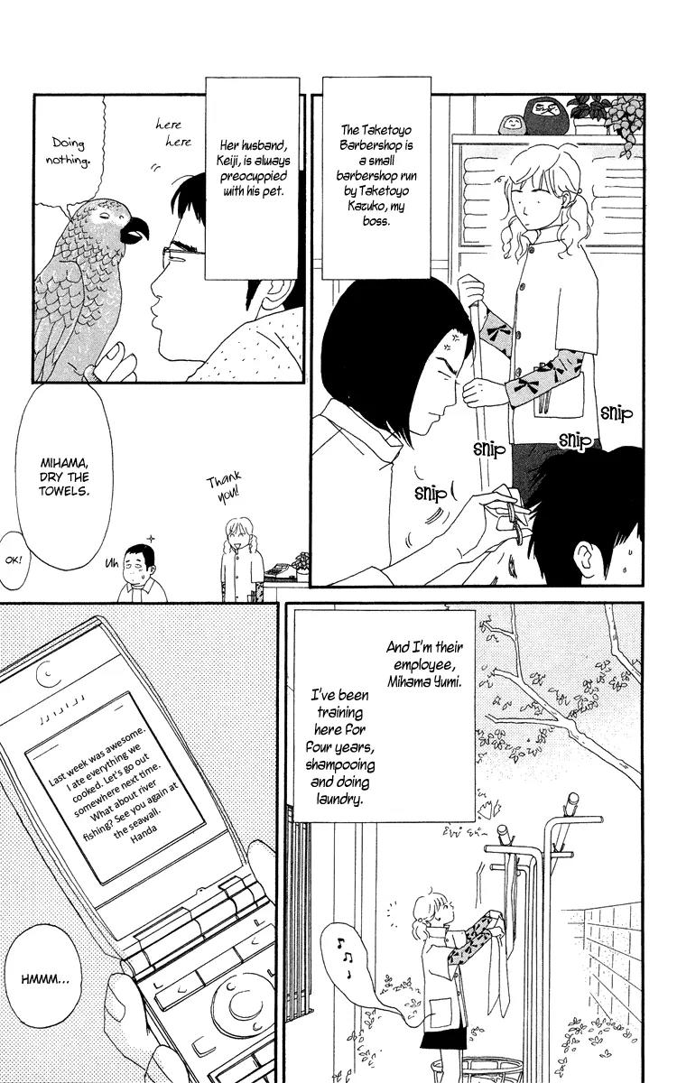 Chikutaku Bonbon Chapter 3.1 page 7 - Chapter 3.1: Extra