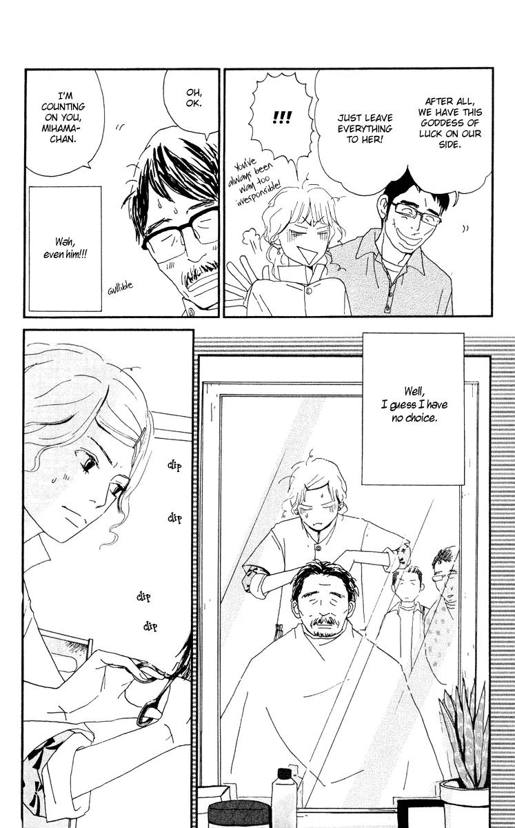 Chikutaku Bonbon Chapter 3.1 page 78 - Chapter 3.1: Extra