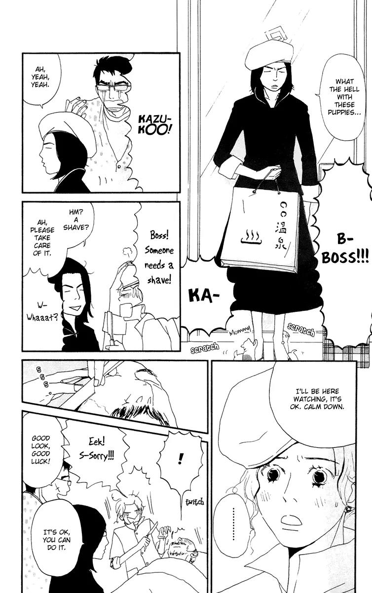 Chikutaku Bonbon Chapter 3.1 page 80 - Chapter 3.1: Extra
