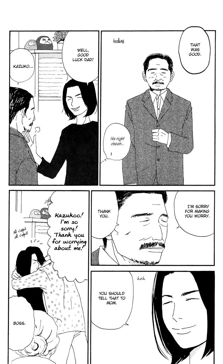 Chikutaku Bonbon Chapter 3.1 page 83 - Chapter 3.1: Extra