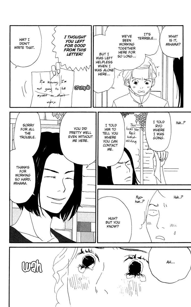 Chikutaku Bonbon Chapter 3.1 page 84 - Chapter 3.1: Extra