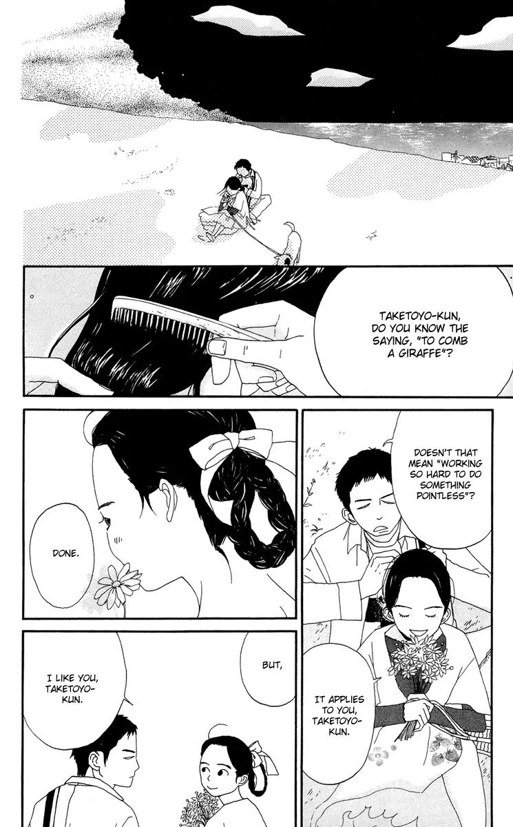 Chikutaku Bonbon Chapter 3.1 page 94 - Chapter 3.1: Extra